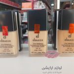 کرم پودر دوسه تخت اریجینال شیشه مات