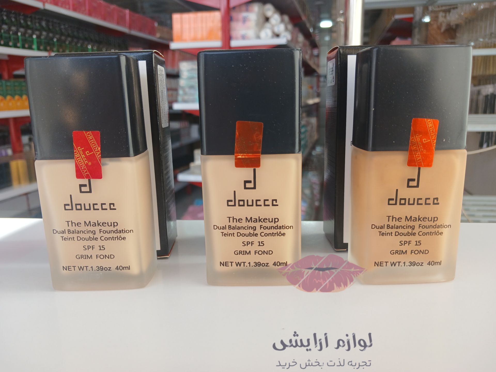 IMG_20250720_151708_691 کرم پودر دوسه تخت اریجینال شیشه مات - Image 1