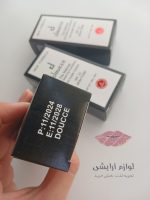 کرم پودر دوسه تخت اریجینال شیشه مات - Image 4