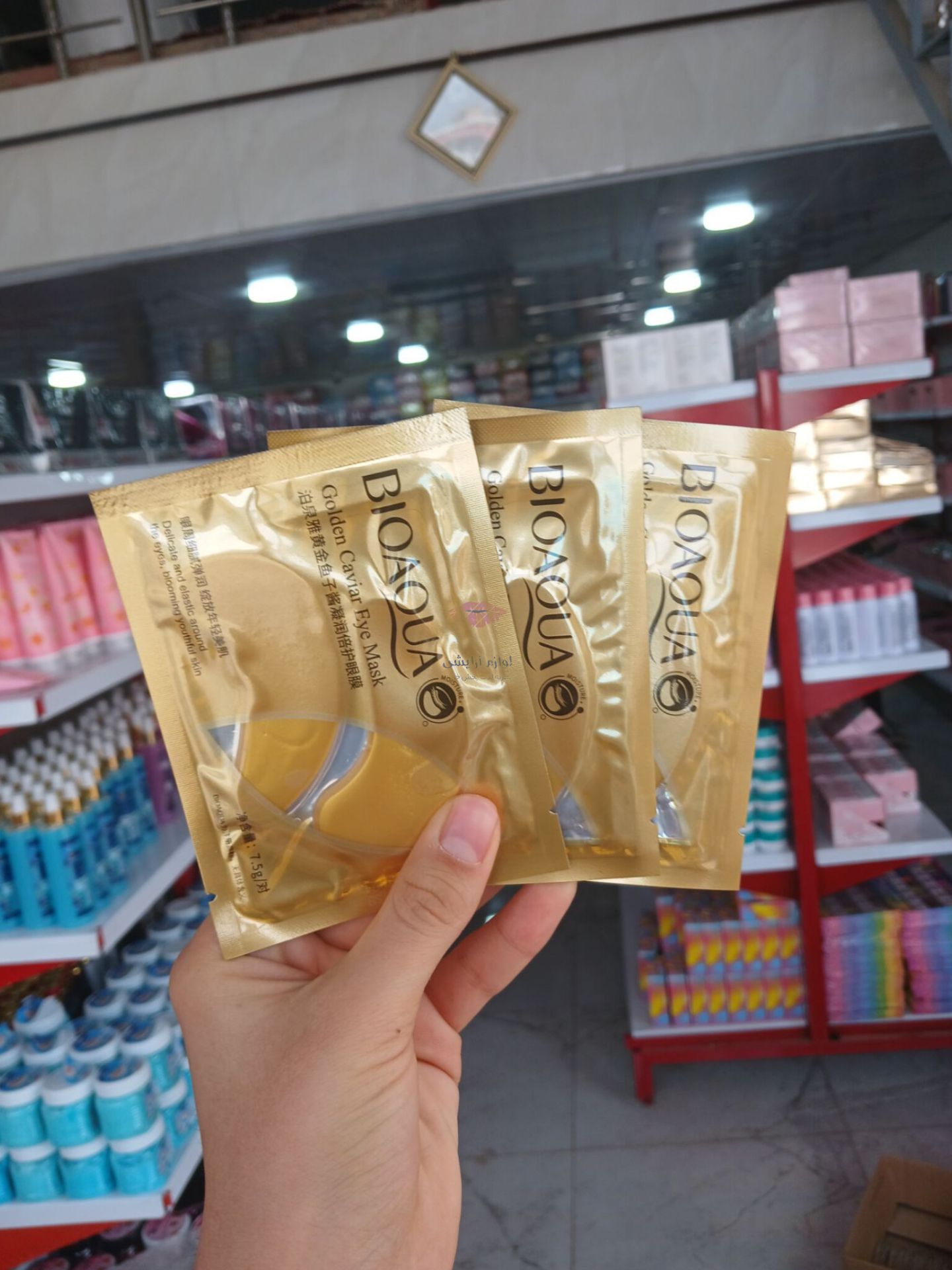 InShot_20251211_131307535 پچ زیر چشم ورقه ای - Image 1