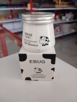 کرم شیر گاو ایبوگ‌