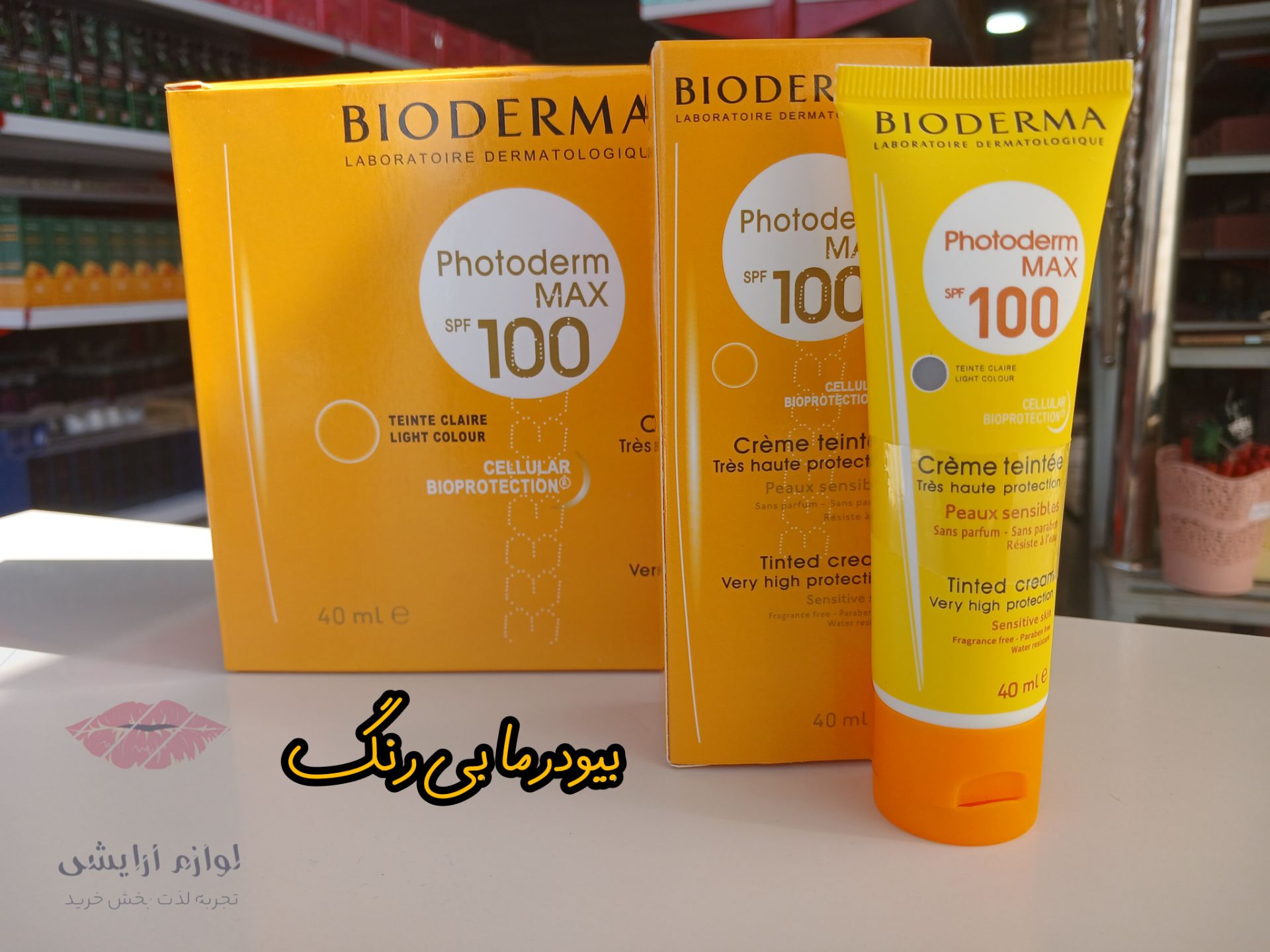 InShot_۲۰۲۵۰۷۳۱_۱۵۵۱۰۸۲۸۵ ضد آفتاب بی رنگ 100درصد بیودرما - Image 1