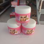 کرم معجزه زیبایی