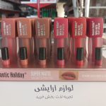 رژ رومانتیک سوپر مات