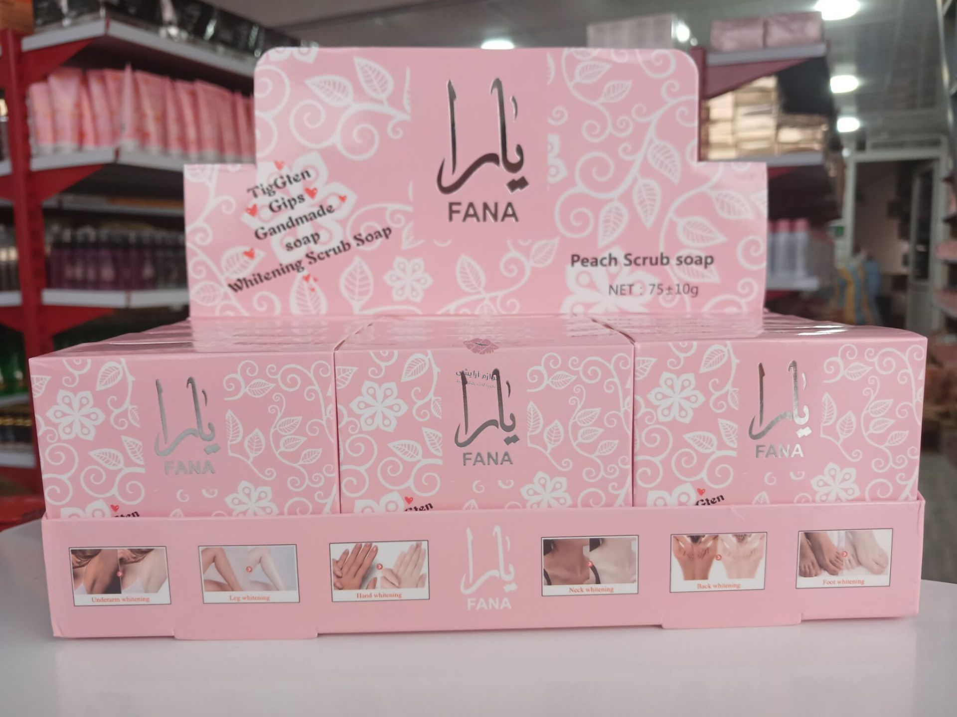 InShot_20251209_160309813 صابون روشن کننده یارا - Image 1