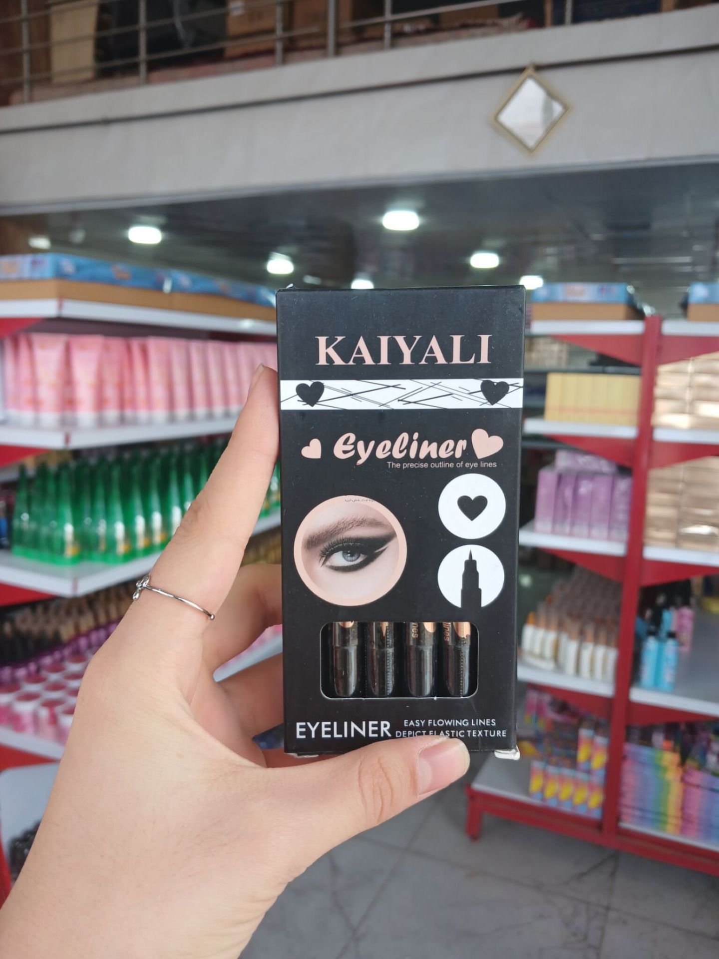 خط چشم دو طرفه استامپی