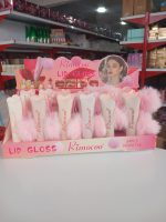 لیپ گلاس آبرسان ریموکو