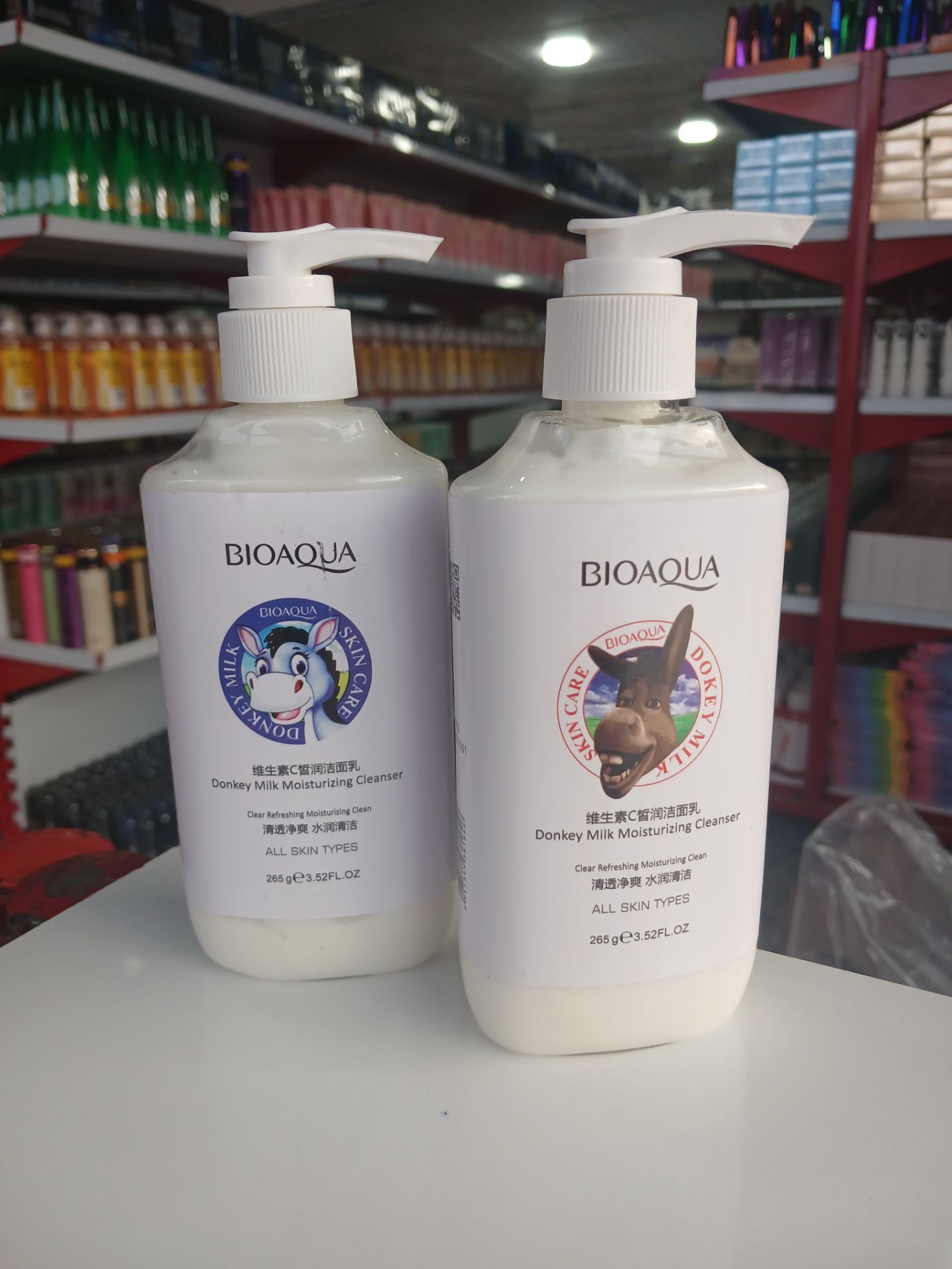 IMG_20260223_180938_179 فوم پمپی شیر الاغ - Image 1