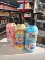 لوسیون نرم کننده و خوشبو کننده