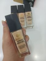 کرم پودر شیشه ای گابرینی - Image 3